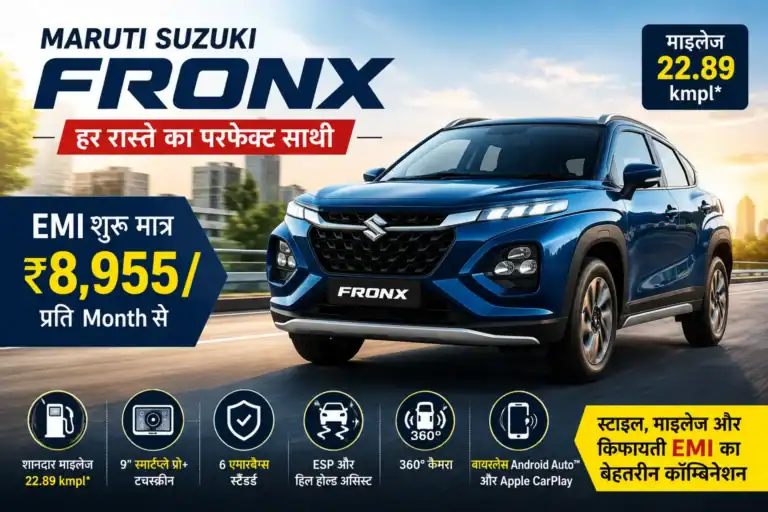 Maruti Suzuki Fronx
